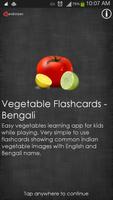 Vegetable Flashcards (বাংলা) পোস্টার