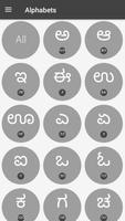 Kannada Gadegalu Ekran Görüntüsü 2