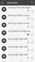 Kannada Gadegalu Ekran Görüntüsü 3