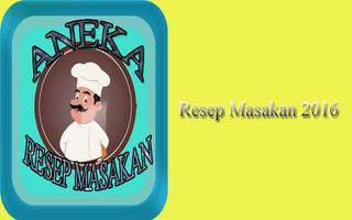 Kumpulan Resep Masakan 2016 스크린샷 2