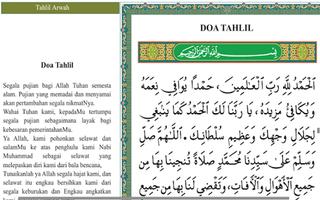 Bacaan Yasin & Tahlil Offline screenshot 2