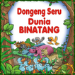 Dongeng dunia binatang