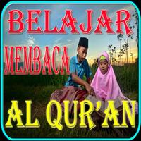 Belajar Membaca Al Qur'an โปสเตอร์