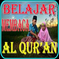 برنامه‌نما Belajar Membaca Al Qur'an عکس از صفحه