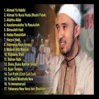 Sholawat Az Zahir Mp3 โปสเตอร์