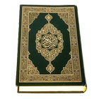 Quran Offline:Emad Al Mansary ไอคอน