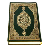 Quran Offline:Emad Al Mansary icône