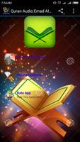 Quran Offline:Emad Al Mansary الملصق