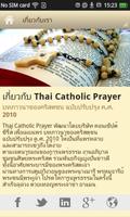 Thai Catholic Prayer capture d'écran 2