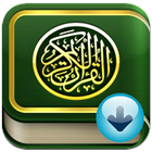 Download Koran آئیکن