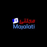 Majalati مجلتي Cartaz