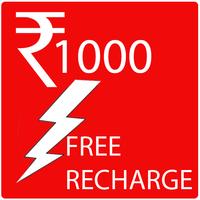 Rs.1000 Free Mobile Recharge plakat