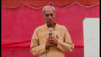 झिरो बजेट नैसर्गिक शेती ảnh chụp màn hình 1