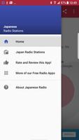 Japan Radio Music & News 截圖 2