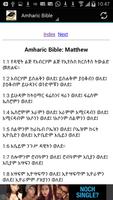 Amharic Bible تصوير الشاشة 1