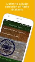 Telugu Radio Stations скриншот 1