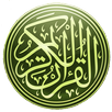 Audio Quran Hausa Translation APK