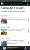 Khmer Temple 海報