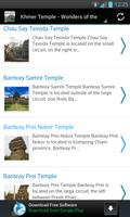Khmer Temple capture d'écran 1