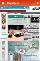 Urdu News Network Affiche