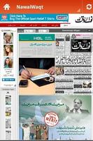 Urdu News Network 海報