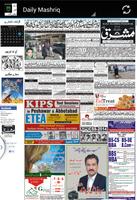 Urdu News Network 截圖 1