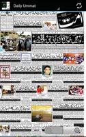 Urdu News Network capture d'écran 2