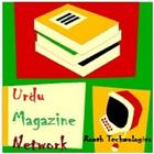 Urdu Magazine Network icône