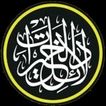 Dala'il al-Khayrat