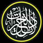Dala'il al-Khayrat biểu tượng