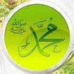 Manqoos Moulid With Audio