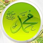 Manqoos Moulid With Audio icono