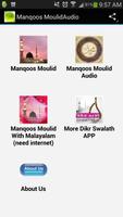 Manqoos Moulid With Audio Poster