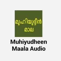 Muhiyudheen Maala ảnh chụp màn hình 1