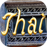 สื่อการเรียนภาษาไทย ม. 2 icon