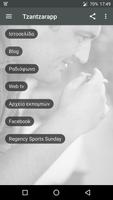 Tzantzarapp পোস্টার