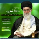 Estefta - أجوبة الإستفتاءات-APK