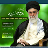 Estefta - أجوبة الإستفتاءات