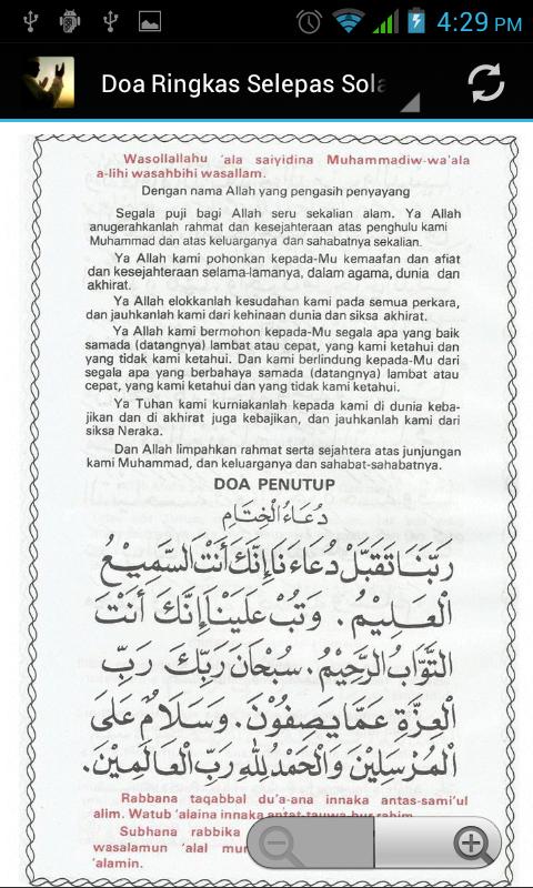 Doa Selepas Solat Fardhu for Android - APK Download