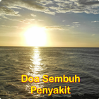 Doa Merawat Penyakit আইকন