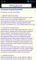 Sunnah Rasulullah 스크린샷 2