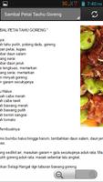 Resepi Petai ảnh chụp màn hình 2