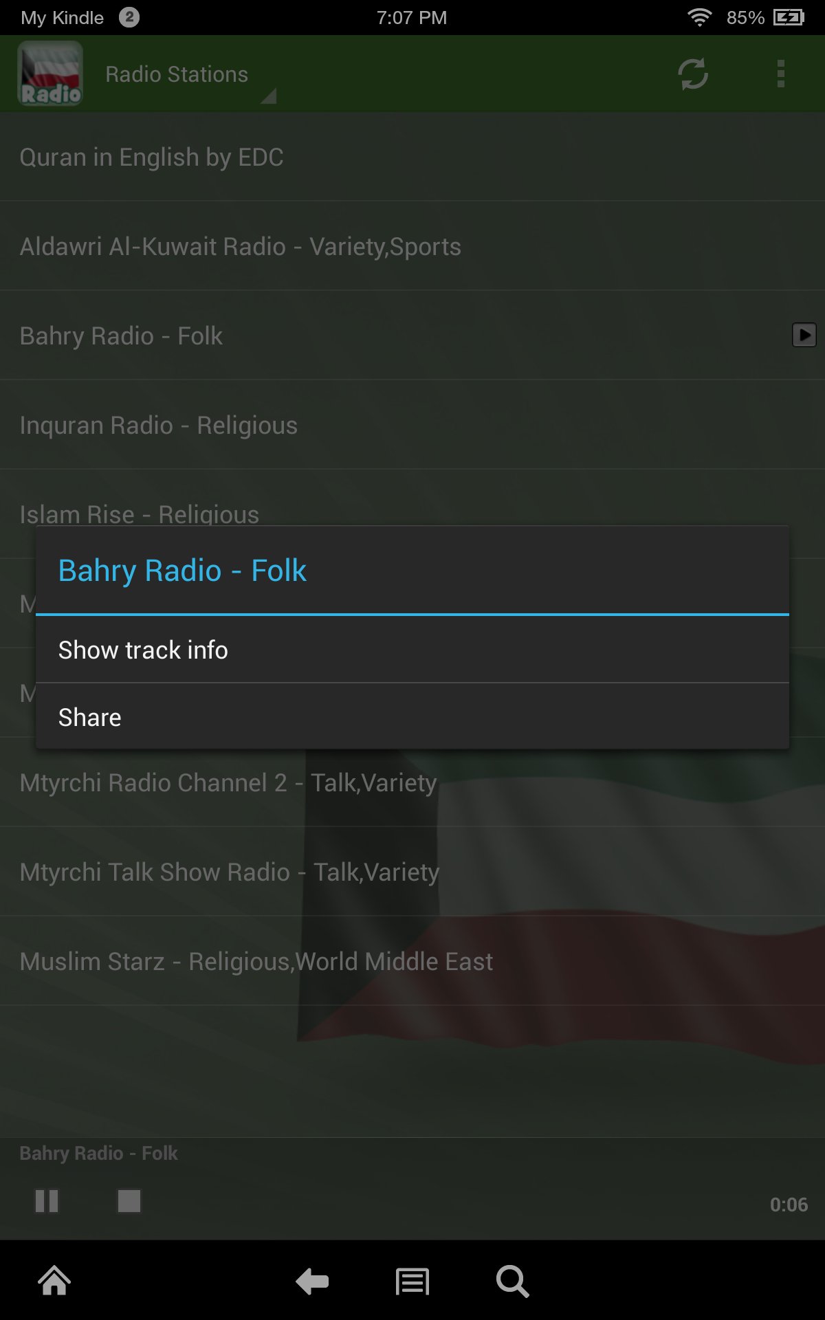 Kuwait Radio APK للاندرويد تنزيل