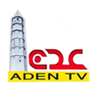 Aden TV icône