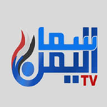 Sama Yemen TV