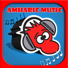 Amharic Music アイコン