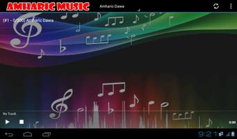 Amharic Music اسکرین شاٹ 1