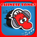 Chinese Radio