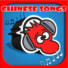 Chinese Radio icône