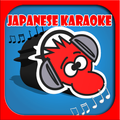 Japanese Karaoke